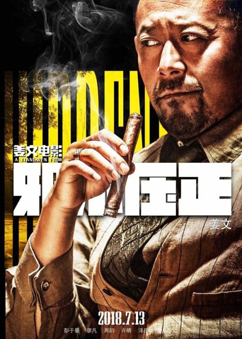 高仿交通银行流水电子版PDF